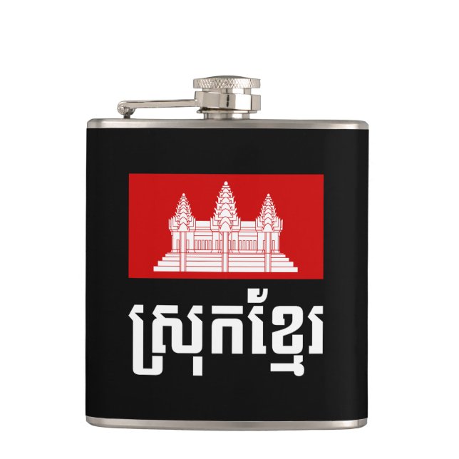 Cantil Srok Khmer (Frente)