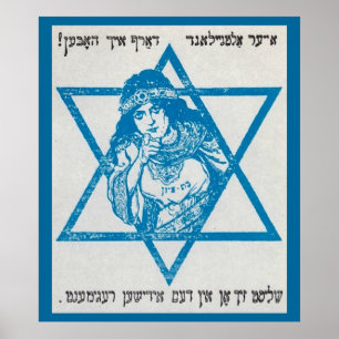 Canvas de Arte de Legião Judaica Poster de Recrut