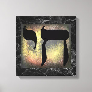 Canvas de arte pretas da parede do símbolo de Cha