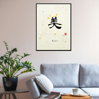 Canvas de caligrafia japonesa minimalista personal