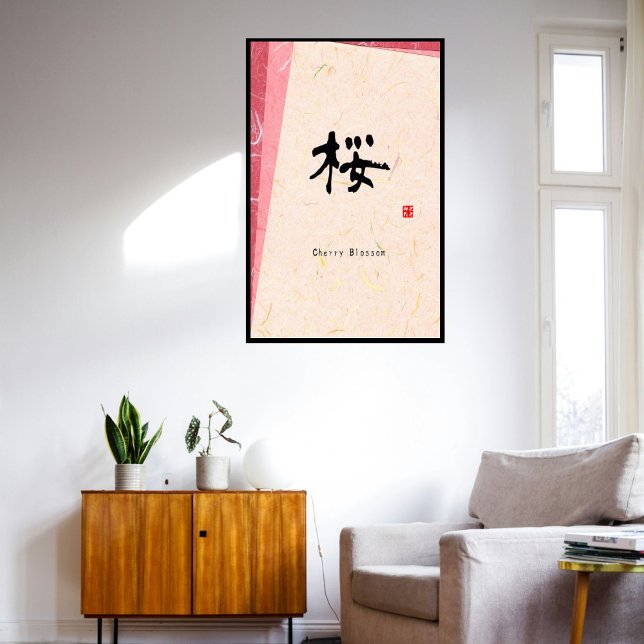 Canvas de caligrafia japonesa minimalista personal (Criador carregado)