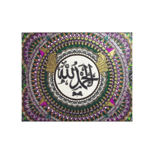 Canvas islâmicas da caligrafia de Alhamdulillah