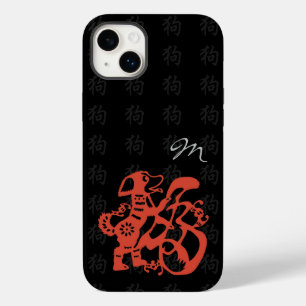 Cão Papercut Chinês Ano Novo Monograma iC