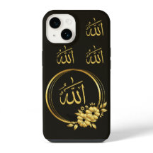 Capa de iPhone Islâmica