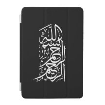 Bismillah Arrahman Arraheem