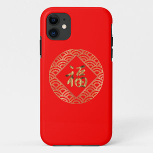 Capa Para iPhone 11 福 Fu Carácter Ano Novo Chinês Vermelho e Dourado