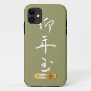Capa Para iPhone 11 Anos novos presentes na caligrafia chinesa