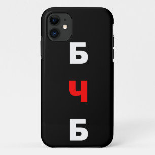 Capa Para iPhone 11 Bielorrússia Livre, б ч б