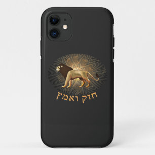 Capa Para iPhone 11 Chazak Ve'ematz