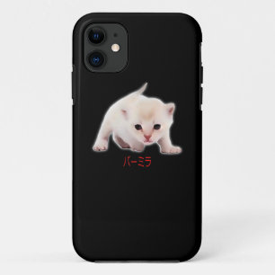 Capa Para iPhone 11 Desenhar De Mão Engraçado Burmilla Cat Pai Japã