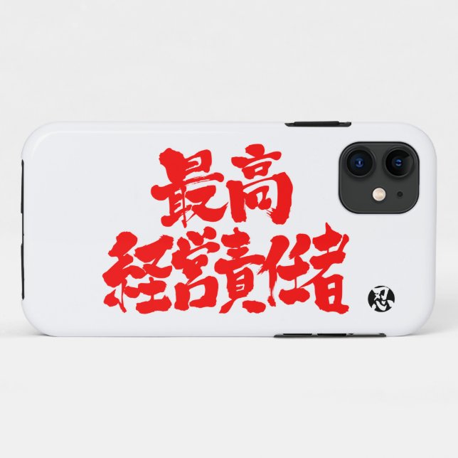 Capa Para iPhone 11 [Kanji] CEO (Verso (horizontal))
