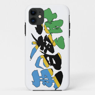 Capa Para iPhone 11 [Kanji] Tanzânia