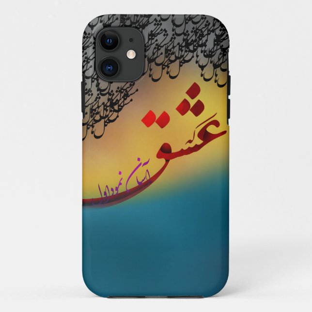 Capa Para iPhone 11 poema de caligrafia persa de hafez (1) (Verso)