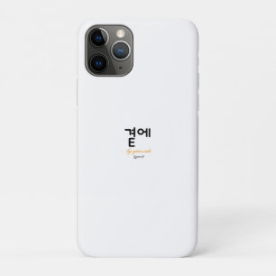 Capa Para iPhone 11 Pro Ao lado, Ao Seu Lado — O Significado Silencioso de
