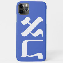 Hebraico Aleph Tav White sobre Tipografia Azul