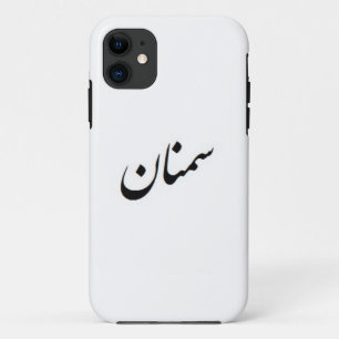 Capa Para iPhone 11 Semnan Calliografia