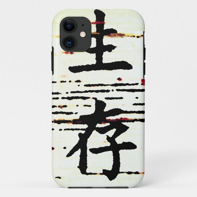 Capa Para iPhone 11 "Sobrevivência" em língua asiática (Verso)