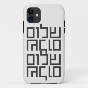 Capa Para iPhone 11 Tipografia hebraica: Shalom Shalom