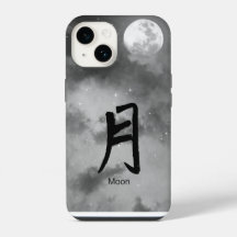 CAPA PARA IPHONE 14 KANJI PARA LUA NOITE CÉU