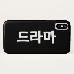 Capa Para iPhone Da Case-Mate 드 de Drama Coreano 라 마 Língua Hangul Coreana