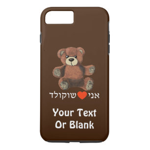 Capa Para iPhone Da Case-Mate Ani Ohev(et) Shokolad - Eu adoro Chocolate