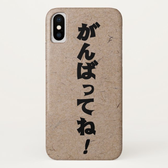 Capa Para iPhone, Case-Mate "Ganbatte" em Hiragana em Papel Japonês Feito à Mã (Verso)