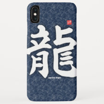 Kanji - Dragão japonês -