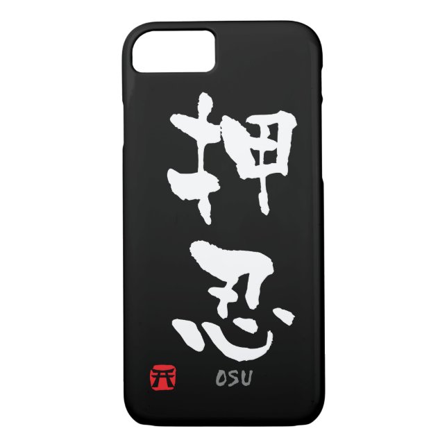 Capa Para iPhone, Case-Mate 'Osu' KANJI (Termos Budo) (Verso)