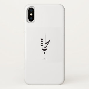 Capa Para iPhone Da Case-Mate Vida artística da caligrafia árabe