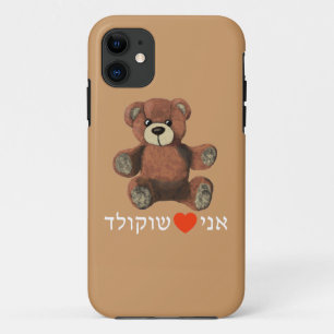 Capa Para iPhone Da Case-Mate Ani Ohev(et) Shokolad