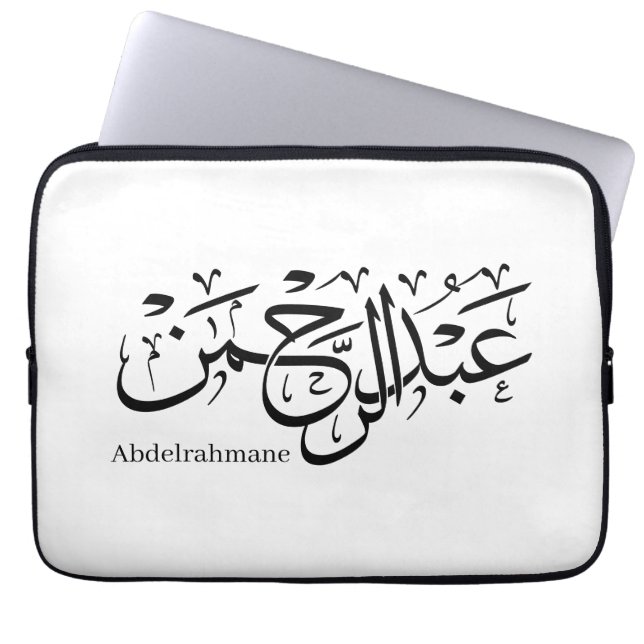 Capa Para Notebook "Abdul Rahman Name Design em Thuluth Script poster (Frente)
