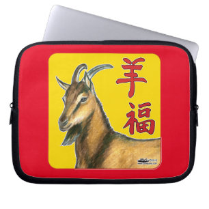Capa Para Notebook Ano da Boa Sorte!