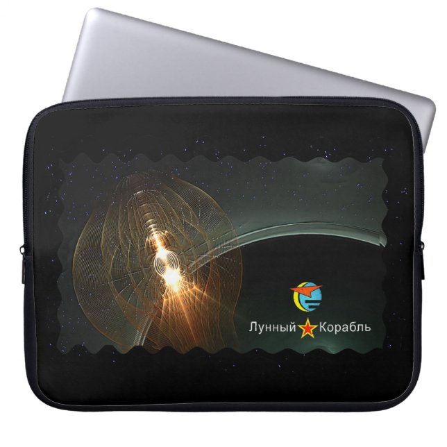 Capa Para Notebook Aterrissagem na lua russa (Frente)