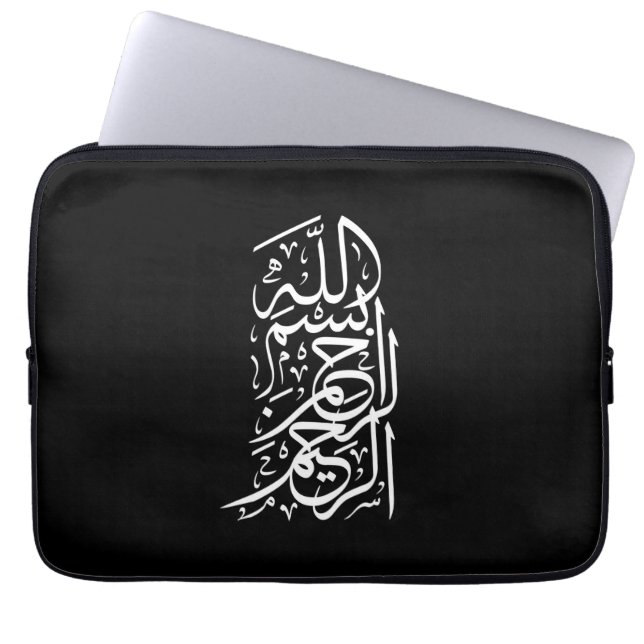 Capa Para Notebook Bismillah Arrahman Arraheem (Frente)