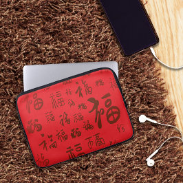 Capa Para Notebook Caligrafia chinesa festiva 福 bênçãos