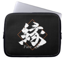 Caligrafia Japonesa En/Fate Kanji