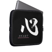Caligrafia Japonesa Kanji Kokoro/Coração