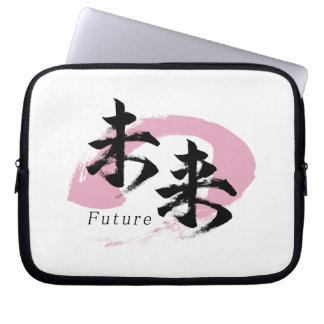 Capa Para Notebook Caligrafia Japonesa Kanji Mirai/Futuro