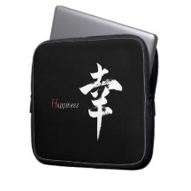Caligrafia Japonesa Kanji Sachi/Felicidade