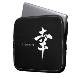Capa Para Notebook Caligrafia Japonesa Kanji Sachi/Felicidade