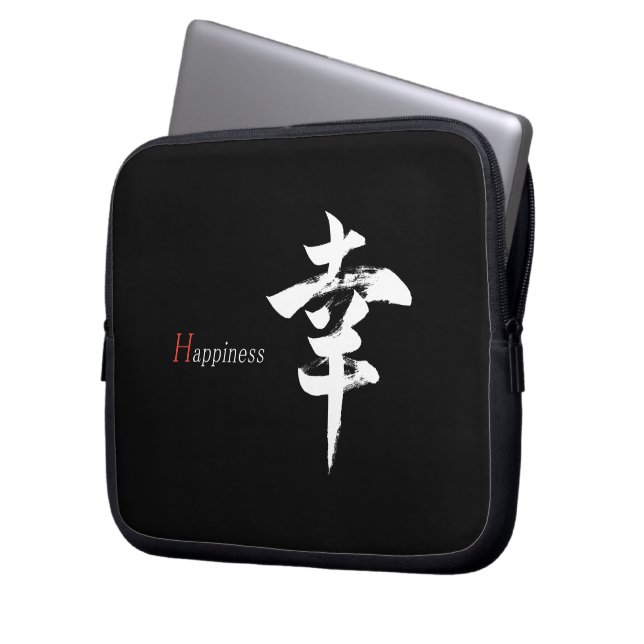 Capa Para Notebook Caligrafia Japonesa Kanji Sachi/Felicidade (Frente Esquerda)