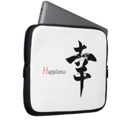 Capa Para Notebook Caligrafia Japonesa Kanji Sachi/Felicidade