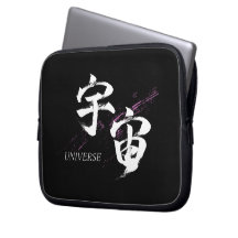 Caligrafia Japonesa Kanji Uchu/Universo