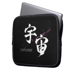 Capa Para Notebook Caligrafia Japonesa Kanji Uchu/Universo