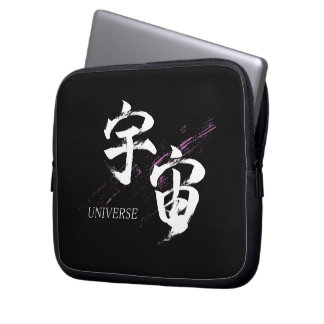 Capa Para Notebook Caligrafia Japonesa Kanji Uchu/Universo