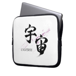 Capa Para Notebook Caligrafia Japonesa Kanji Uchu/Universo