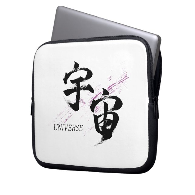Capa Para Notebook Caligrafia Japonesa Kanji Uchu/Universo (Frente Esquerda)