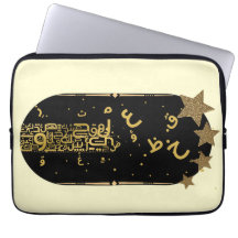 Capinha de Laptop com Caligrafia Árabe