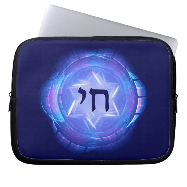 Capa Para Notebook Chai - Promova a Vida (Frente)