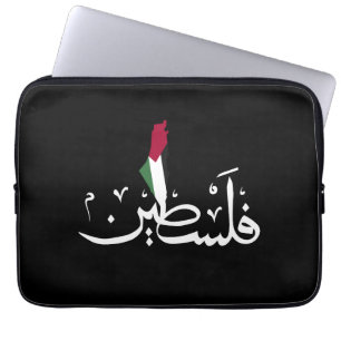 Capa Para Notebook Chaveiro acrílico